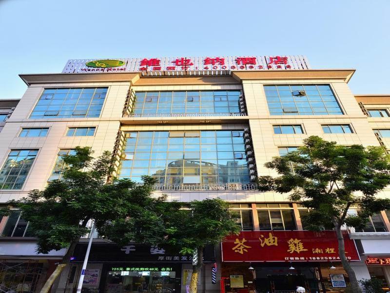 Vienna Hotel Dongguan Hou Street Wanda Plaza エクステリア 写真